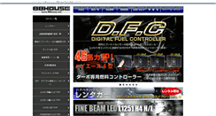 Desktop Screenshot of 88house.net