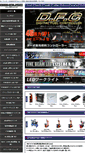 Mobile Screenshot of 88house.net